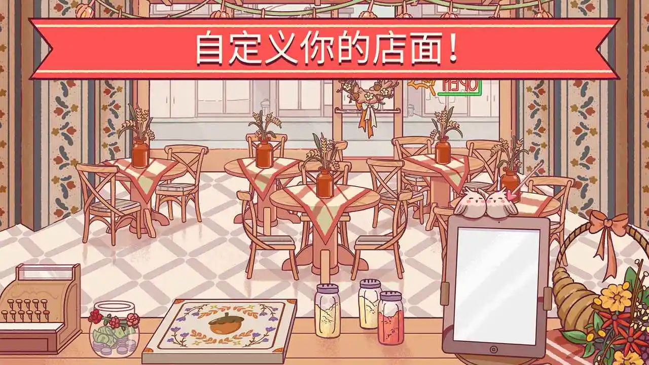 可口的比薩正版