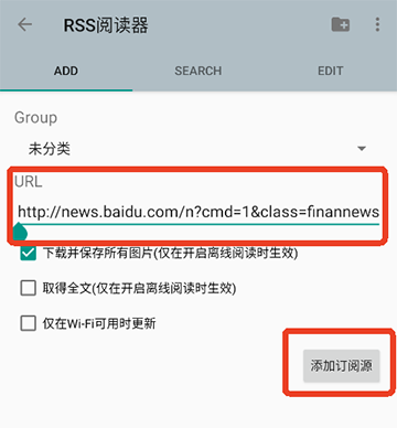 RSS Reader