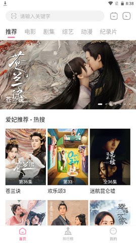 剧喵喵影视