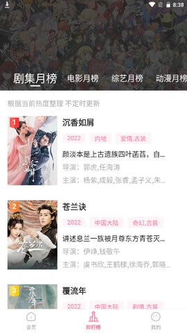 剧喵喵影视