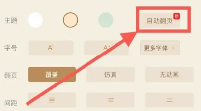 瘋讀小說免費版