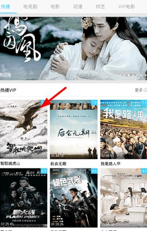 乐享视频免费版
