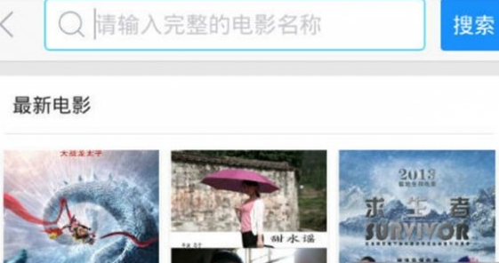乐享视频免费版