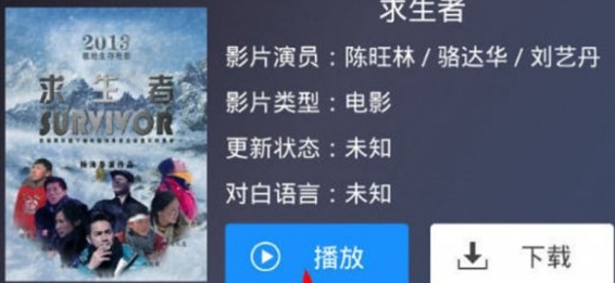 乐享视频免费版