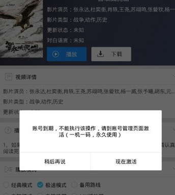 乐享视频免费版