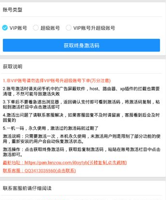 乐享视频免费版