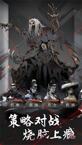 神探诡事录正版