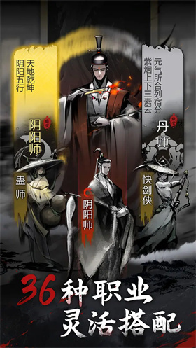 神探诡事录正版