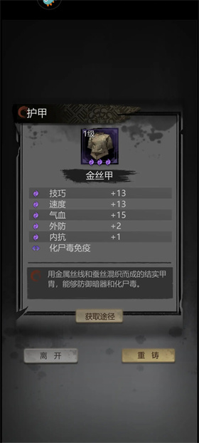 神探诡事录正版
