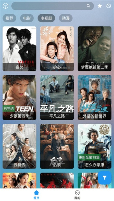 多米影视tv