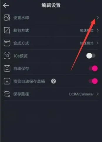 美册视频制作免费版