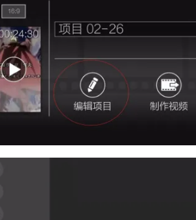 威力导演