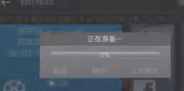 威力导演