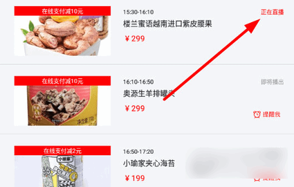 好享购物电视购物