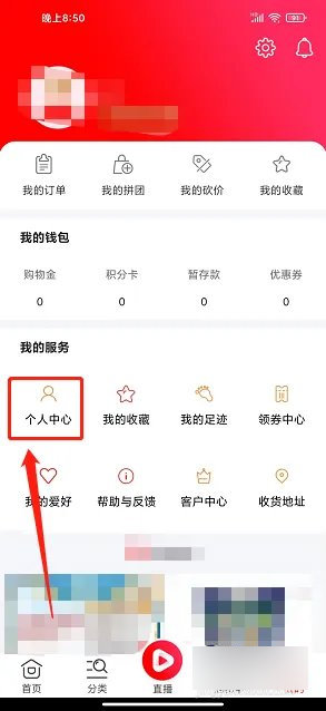 好享购物电视购物