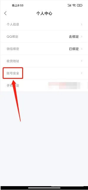 好享购物电视购物