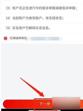 好享购物电视购物