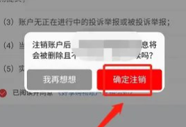 好享购物电视购物