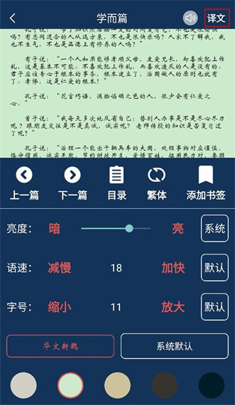 古文典籍大全電子書