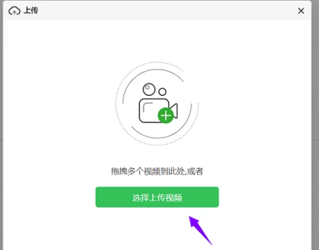 录咖免费版