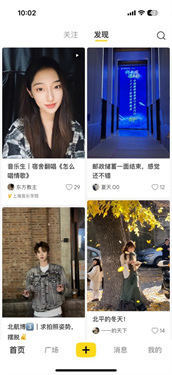 网易小蜜蜂创作平台