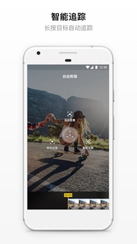Insta360影石