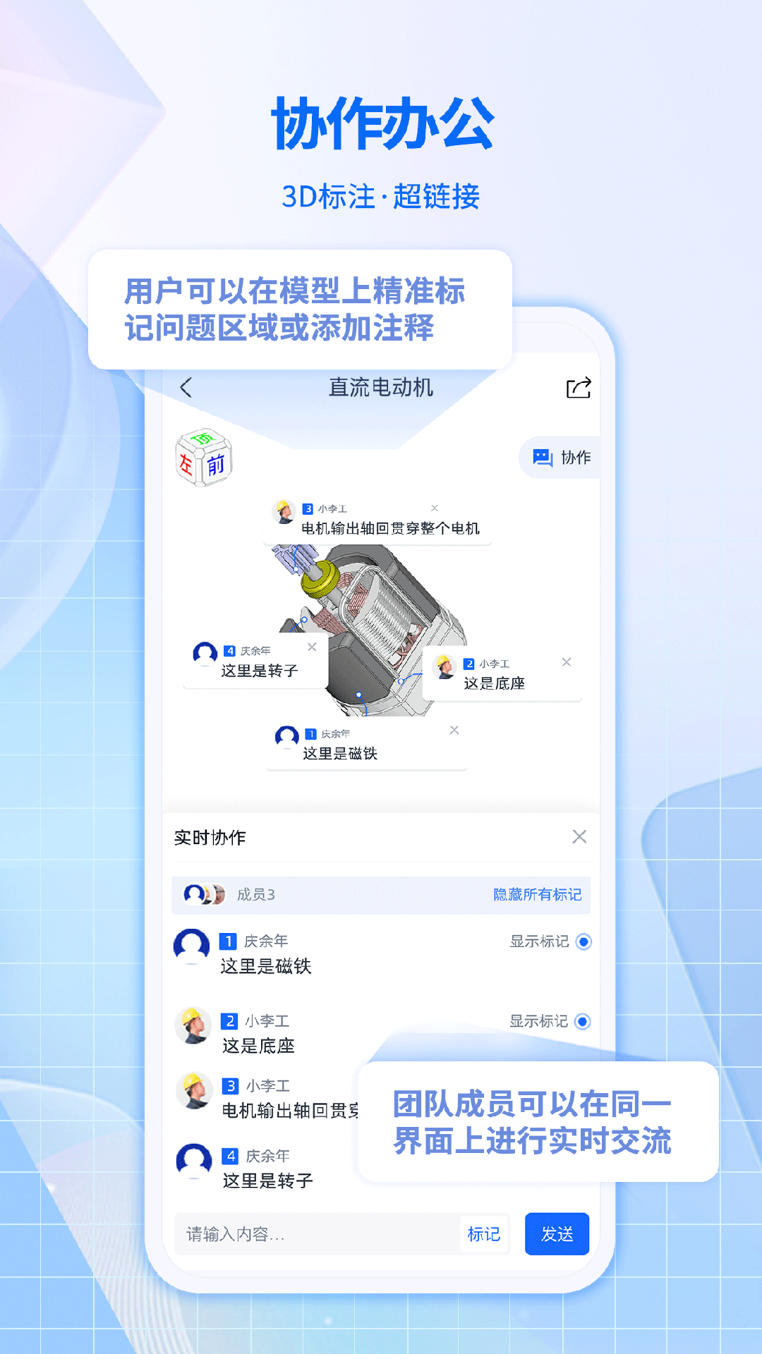 快视3D看图