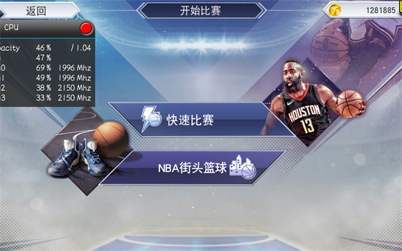 NBA2K19手機中文版