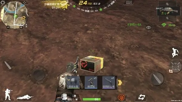 cf穿越火線體驗服