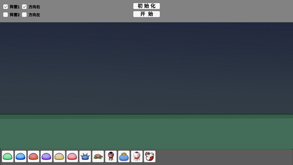 史萊姆大亂斗手游