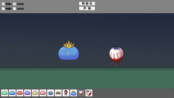 史萊姆大亂斗手游