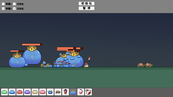 史萊姆大亂斗手游