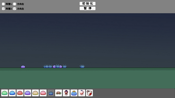 史萊姆大亂斗手游