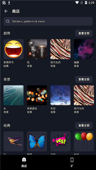 lightx图片编辑器