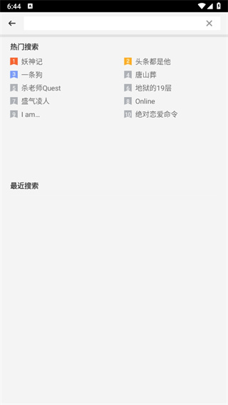 動漫之家漫畫