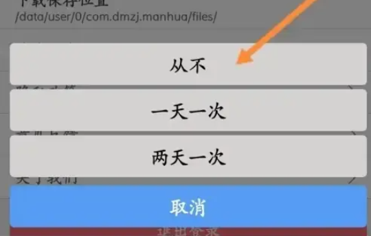 動漫之家漫畫