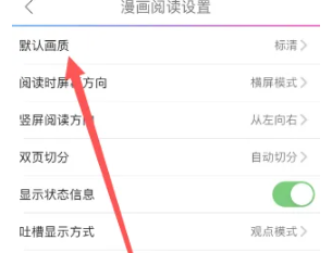 動漫之家漫畫