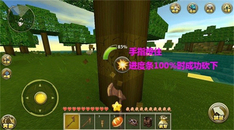 迷你世界老版本0.45.0