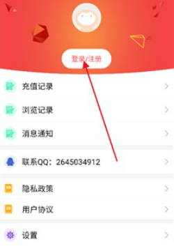 答案圈免費(fèi)答案