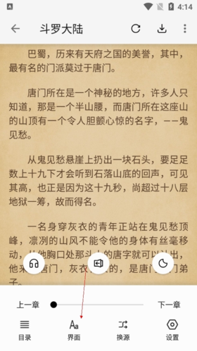 柚子閱讀小說