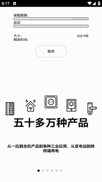 粉色ABB苏州晶体