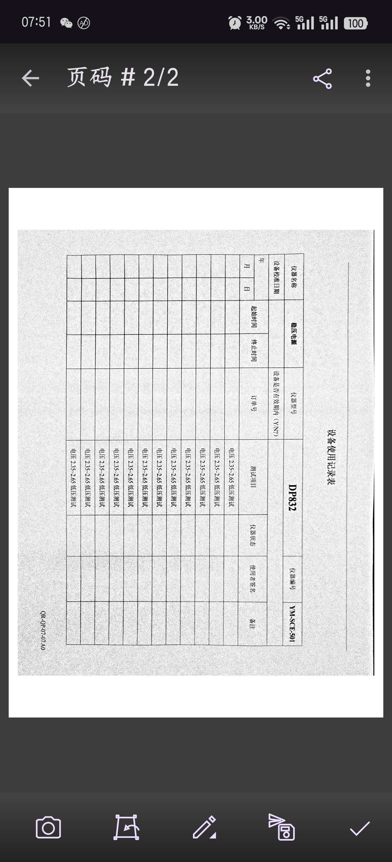 MDScan