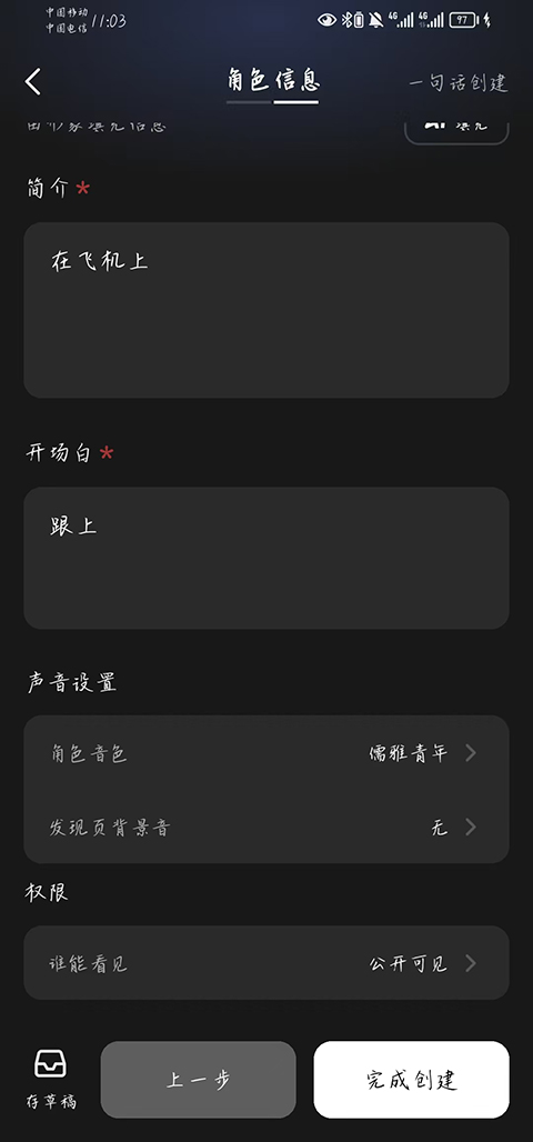 冒泡鴨AI對話