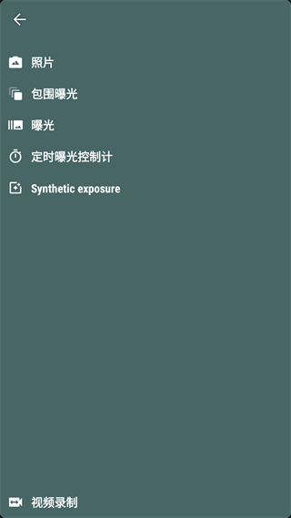 camerafv5