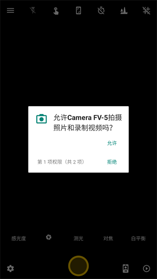 camerafv5