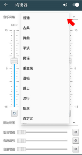 脈沖音樂(lè)播放器