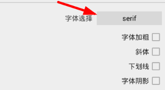 静读天下纯净版