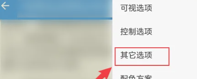 静读天下纯净版