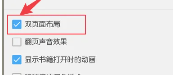 静读天下纯净版