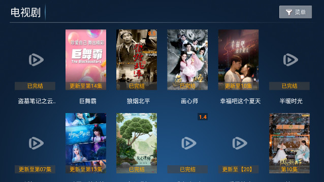 飛鷹TV